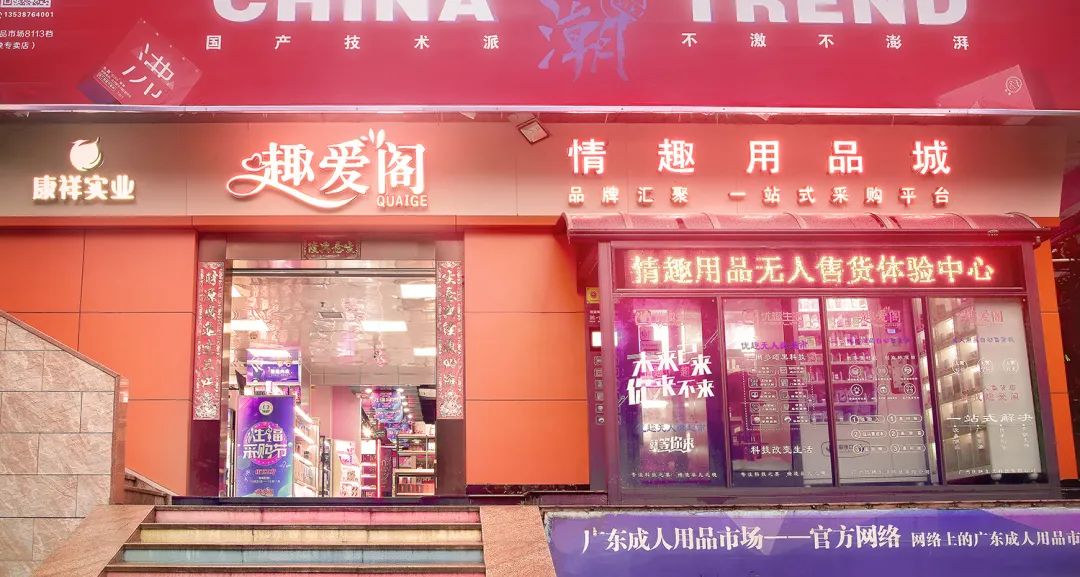廣州A廠66好物節火熱啟幕趣愛閣創新創業沙龍吸引眾多創業者前來25.jpg